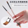 Set de tres piezas de pinceles para arte de uñas, pluma de construcción acrílica de doble extremo, especializada para dibujar líneas, cabeza plana y redonda, pluma de doble propósito para fototerapia y dibujo de líneas