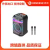 Fabricante de Origen Personalizado de Altavoces de Exportación para Comercio Exterior, Altavoces Populares Transfronterizos de Alta Potencia y Alta Calidad