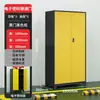 Gabinete de Seguridad de Acero con Cerradura Electrónica de Contraseña, Caja Fuerte Doméstica con Huella Dactilar, Caja Fuerte para Oficina Financiera, Gabinete Bajo