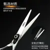 Set de Tijeras de Peluquería 6 pulgadas Popular Transfronterizo Tijeras de Salón de Peluquería Estilo Gema de Tubo Corte Suave