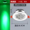 Foco led de color degradado colorido empotrado sala de estar ktv barra de luz roja y azul lámpara de agujero para el hogar lámpara de techo ojo de gato