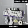 Cesta de Almacenamiento de Cocina para Cebolleta, Jengibre y Ajo Estante de Almacenamiento Multifuncional para Condimentos Montado en Pared Estante de Almacenamiento de Cesta de Verduras para el Hogar sin Perforaciones