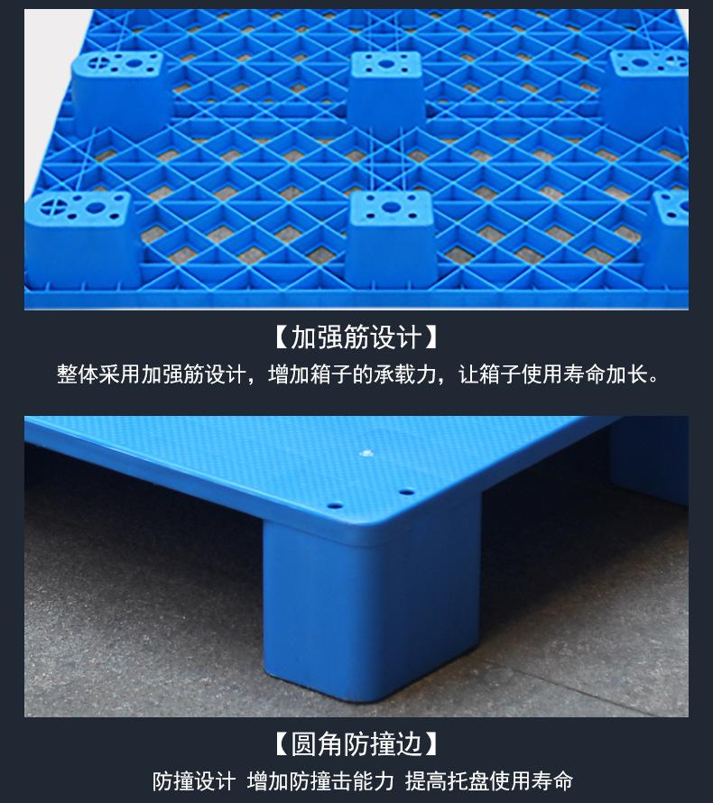 平板托盘_09