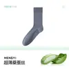 Calcetines Anti-Olor de Aceite Esencial de Seda de Morera, Calcetines de Verano Finos para Hombre, Antibacterianos, Transpirables, Absorbentes de Sudor para Deporte, Calcetines Largos Antideslizantes hasta Media Pantorrilla