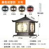 Luminária de Coluna Solar Lâmpada de Coluna para Portão de Pátio de Villa Lâmpada de Coluna para Cerca ao Ar Livre Lâmpada de Coluna Paisagística à Prova d'Água para Exterior