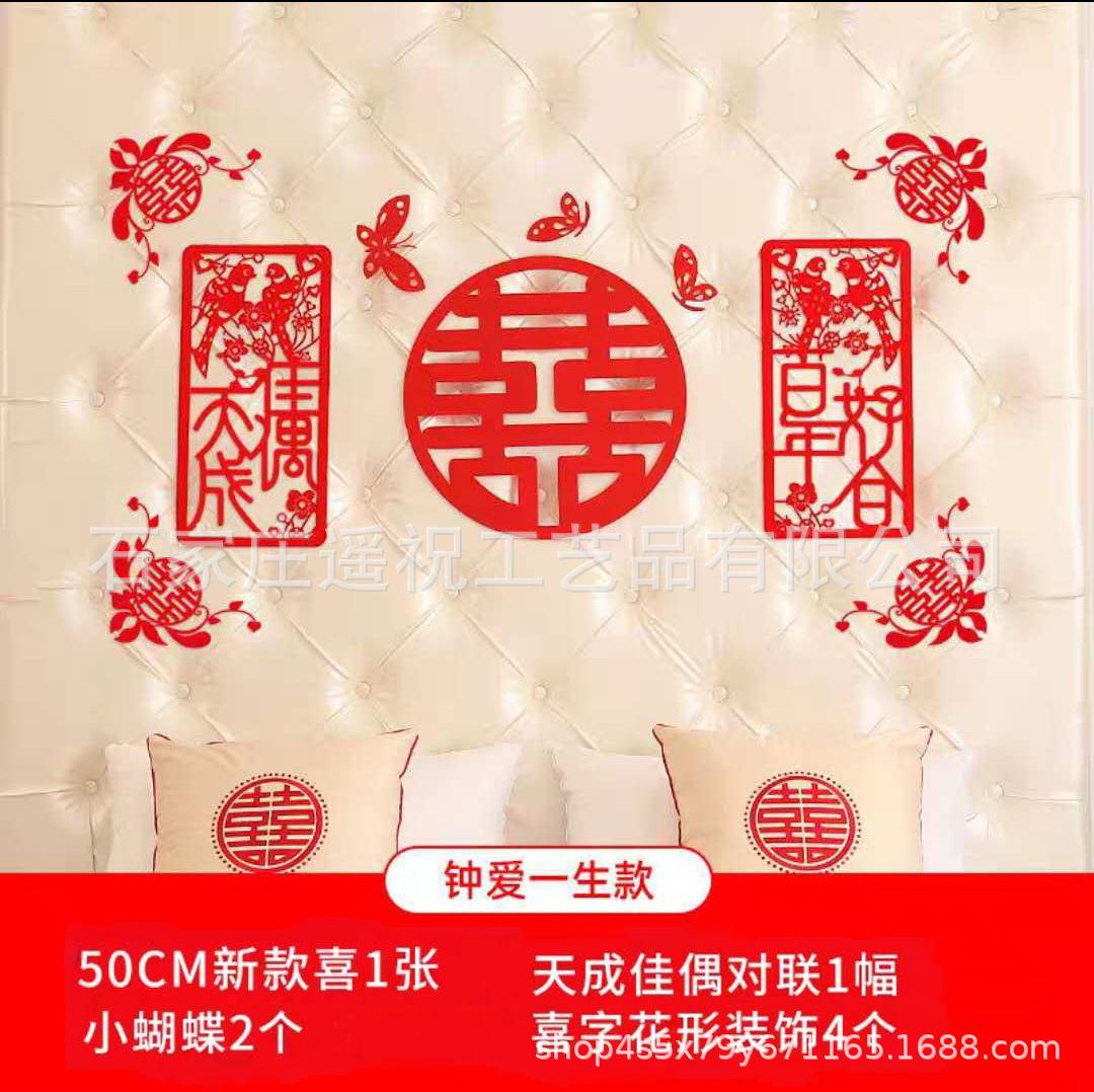 钟爱一生款