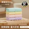 Toallas de Algodón en Bolsas Individuales, Algodón Puro, Cómodas, Suaves, Absorbentes y Personalizables con Bordado para Actividades Promocionales
