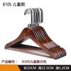 Gancho de Madera Maciza Flocking para Ropa Hogar Madera Sin Marcas Soporte para Ropa de Adulto Antideslizante Colgador para Ropa Tienda de Ropa