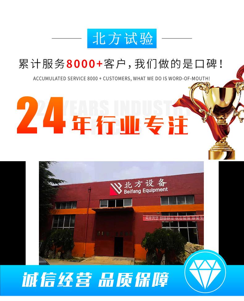 BFC喷油泵试验台_02.jpg