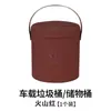 Cubo de Basura para Coche, Caja de Almacenamiento de Cuero Impermeable y Resistente a Manchas con Tapa, Organizador de Almacenamiento de Snacks y Basura para Coche