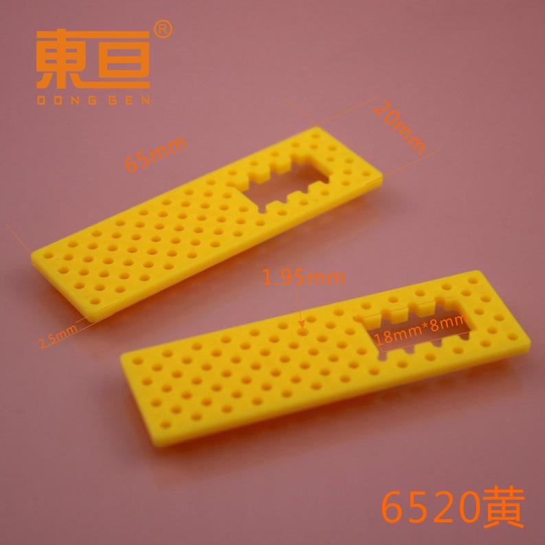 6520黄0.png