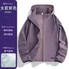Chaqueta de pesca para exteriores con protección solar, chaqueta con capucha de seda helada con protección UV hecha a medida para parejas con impresión de logotipo