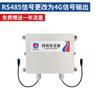 Medidor de Nível de Líquido Pressão 4g Sensor de Nível de Líquido Alta Precisão Idol Grau Industrial com Coluna Indicadora Transmissor de Nível de Líquido