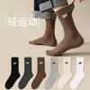 Calcetines de Estilo Étnico Vintage, Calcetines de Media Pantorrilla para Mujer, Calcetines Largos Rayados de Otoño e Invierno, Calcetines Holgados de Moda Estilo Ins, Estilo Bosque