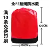 Bolsas grandes para mudanza y empaque para entrega exprés, bolsas tejidas tipo piel de serpiente, duraderas y resistentes, cajas de cartón, cajas de almacenamiento y otros artículos