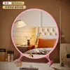 Espelho espelho cosmético grande com luz de mesa led dormitório estudantil quarto penteadeira mesa de cabeceira celebridade da internet luz de preenchimento espelho redondo
