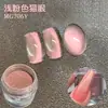 Polvo Magnético Ojo de Gato Polvo Magnético Óptico Polvo Mágico Espejo Ojo de Gato Brillo Fino Magnético Fuerte Platino Polvo Magnético Ojo de Gato Fabricante de Materia Prima Venta al por Mayor