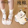 Calcetines para Mujer de Media Caña Algodón Puro Primavera y Otoño Delgados para Apilar Calcetines de Moda Ins Calcetines de Algodón Verano Rayas de Dibujos Animados Perro Dachshund
