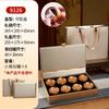 Caja de Empaque Pequeña para Lata de Té de Nueve Compartimentos, Caja de Regalo Vacía, Lata de Té Negra Personalizada, Jinjunmei, Dahongpao, Caja Vacía de Alta Gama