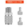 Acessórios para caneta de pulverização, bico, agulha, válvula de pressão, conectores rápidos, fabricantes 130 470 131 136, escova de limpeza para caneta de pulverização, etc.