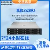 Adecuado para Servidores Inspur Cs5280K2/3210/5220/5210R con CPU de Doble Canal Controlables Autónomamente