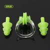 Set de Tapones para los Oídos y Pinza para la Nariz Impermeables de Silicona Suministros de Equipo de Buceo y Natación Tapones para los Oídos Impermeables para Niños y Adultos Pinza para la Nariz En Caja