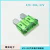Fusível de Inserção Média ATC 123457 . 51015202530354050 A32V Fusível Lâmina PACOTE