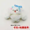 Muñecos de Peluche de Dibujos Animados con Empaque de Tarjeta, Bolsas Transparentes, Muñecos de Alto Valor para Lanzamientos de Boda, Varios Estilos Disponibles para Venta al por Mayor