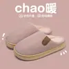 Nuevas Pantuflas de Algodón 2026 para Mujer, Interior del Hogar, Temporada Otoño/Invierno, Pantuflas de Felpa para Damas, Uso en Casa, Suela Gruesa, Antideslizantes, Pareja