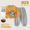 Bolsa Coelho Lomi Nova Roupa Infantil Conjunto de Moletom Estiloso para Meninas e Meninos Duas Peças Primavera e Outono Popular Calça Versátil