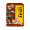 Kyoto Huixitang Adesivo para Alívio de Dores Musculares e Ósseas, Adesivo Ósseo de Penetração Meridiana, Adesivo Relaxante e Ativador Muscular, Adesivo Suavizante para Articulações, Adesivo de Cuidados Atacado