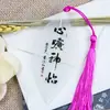 Marcador de página estilo chinês retrô clássico com nervuras de folha criativo para estudantes com citações inspiradoras marcador de página antigo requintado presentes de alta qualidade