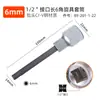 Stanley Extensión de Vaso Hexagonal Punta para Llave Eléctrica Vaso Hexagonal Destornillador Hexagonal Cabezal de Destornillador Herramienta
