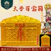 Yuan Yifang Caja del Tesoro de la Vela de la Fortuna Lámpara de Riqueza Lámpara de Lingote de 3 Días para Adoración en Casa Lámpara del Dios de la Riqueza Lámpara de Colección de Prosperidad y Riqueza