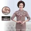 Roupa Íntima Térmica para Mulheres de Meia-Idade e Idosas, Gola Média Alta Plus-Size, Conjunto de Roupas e Calças Masculinas para Outono, Versão Espessa