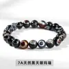 Jingdong Joyería Grado 7A Ágata Ojo de Buey Negro Natural Pulsera de Cuentas Redondas Rayas Negras y Blancas Personalidad Pulsera de Círculo Único Venta al por Mayor