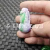 Colgante de Jade Violeta con Fondo Blanco, Patrón de Girasol Verde, Forma de Frijol, Colgante de Melón de la Suerte, Colgante de Collar, Colgante de Jade