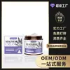 Crema para el Cuidado del Cuerpo con Fragancia a Lavanda Laniska Hidratante, Humectante y para la Piel del Cuerpo Confort Diario Nocturno