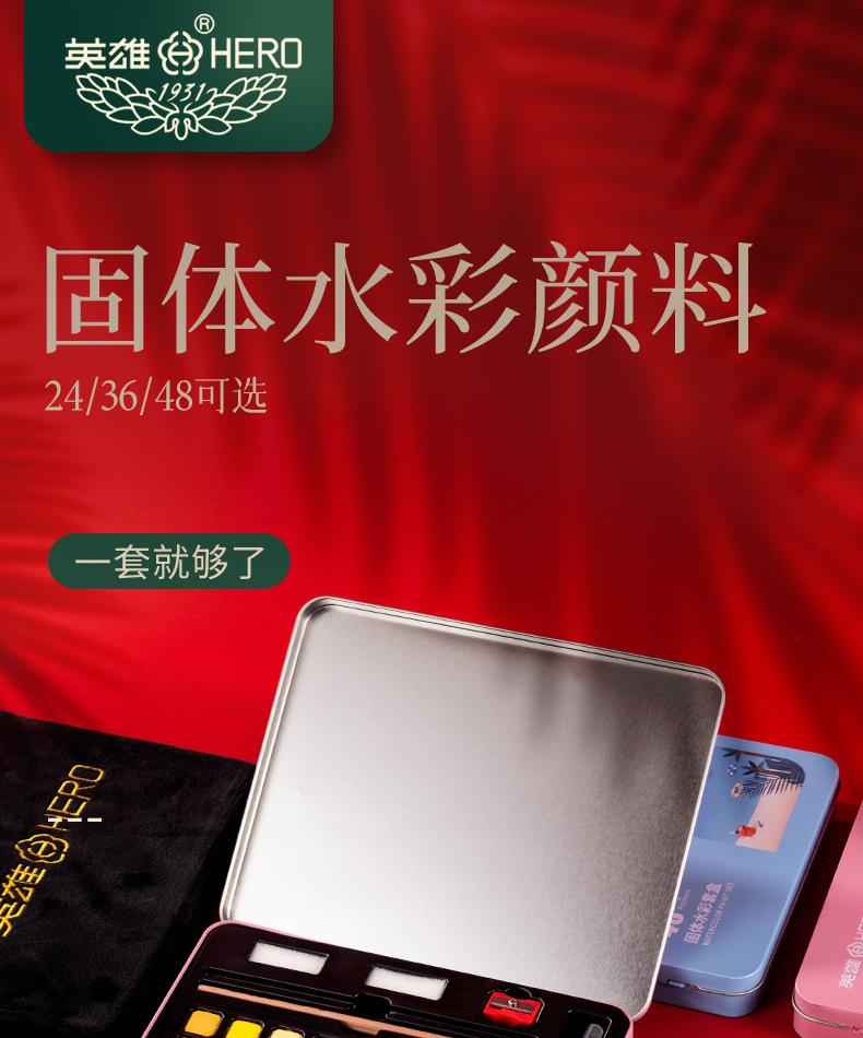 辉博乐_01.jpg