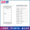 Etiqueta autoadesiva de papel revestido marca Jin rolo de adesivo código de barras de cobre largura 20 ~ 100mm atacado de fábrica