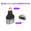 Adaptador HDMI, Varios Tipos de Conversión, Adaptador HDMI Hembra a Hembra, Tipo Carcasa de Aluminio, HDMI Macho a HDMI Hembra