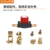 Conector de Latón Grande a Pequeño para Interruptor de Corte de Alimentación de Batería de Coche y RV, Piezas de Modificación de Coche Interruptor de Alimentación