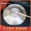 Especial para Companhia de ÓperaGongo de Mão Gong de Cobre Puro Tom Alto Médio Baixo Gong de Mão Ópera de Pequim Pequeno Gong Som de Três e Meio Batidas Gong de Cobre