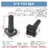 Interruptor Tátil de Furo Passante Vertical 4 Pinos Micro Botão 6*6*4.3/4.5/5/6/7/7.3/8/9/19/30MM