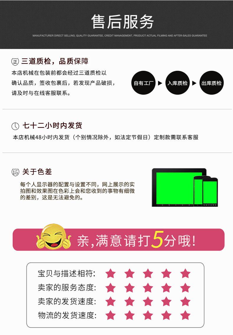 平板离心机_09.jpg