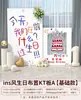 Decoración de Primera Fiesta Estilo Ins Estilo Coreano Fondo de Escena Pared para Niños y Niñas Fiesta de Bebé Tablero Kt con Acabado de Alta Gama 1