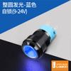 Interruptor de Botão Plástico à Prova d'Água Blue Wave 16Sa com Luz, Alta Corrente, Travamento Automático, Retorno Automático, Antiestático 9-24/220V