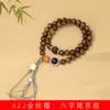 Mantra de Seis Caracteres Faça Você Mesmo Pulseira de Sândalo Dourado Decoração Fabricante Atacado Especificações 0.8 Terço Masculino e Feminino Joias