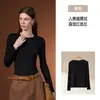 Camiseta Interior de Cuello Pequeño Yu Zhaolin para Mujer Otoño Invierno Ropa Interior Se Puede Usar Afuera Ajustada Manga Larga Cuello Redondo Pequeño Camiseta Superior