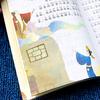 Feliz lectura: la Flor de Siete Colores - el Pincel Mágico - el Cumplimiento de Deseos Lectura Extracurricular con Anotación Fonética Libros Extracurriculares